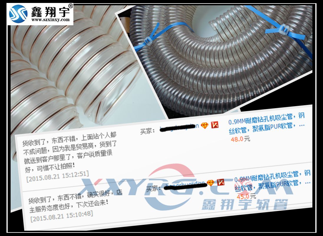 kaiyun耐磨pu钢丝吸尘软管