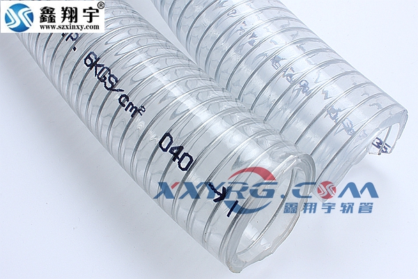 kaiyunPVC透明钢丝增强软管