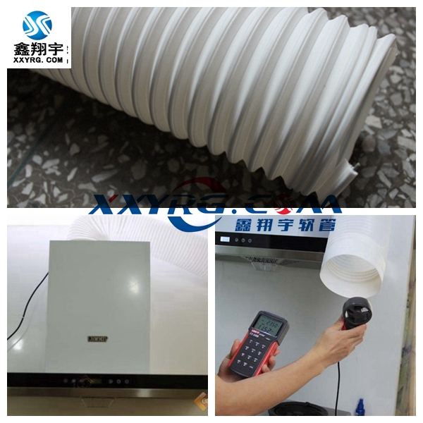 油烟机排风管 油烟机排风管