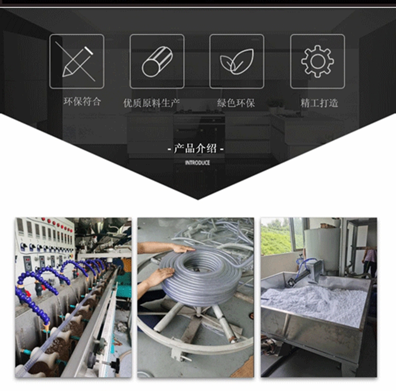 PVC钢丝管 PVC钢丝管