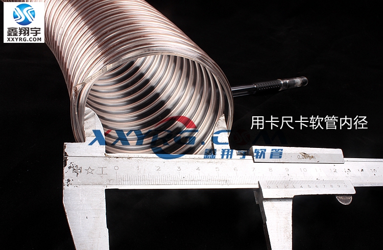 pu钢丝软管 pu钢丝软管
